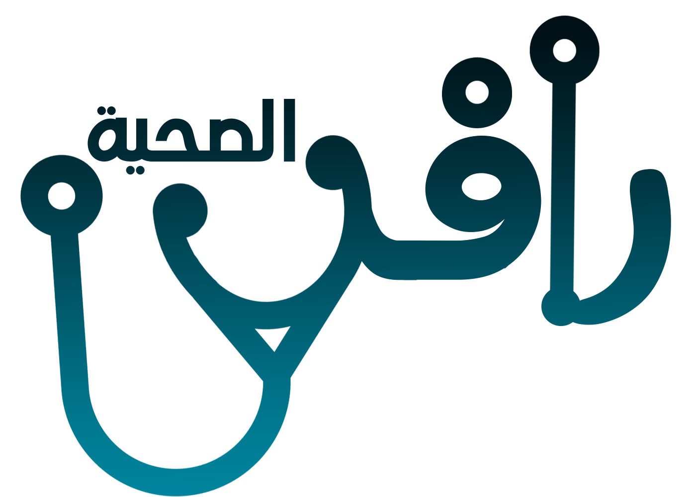 جمعية نرعاهم للرعاية الطبية المنزلية